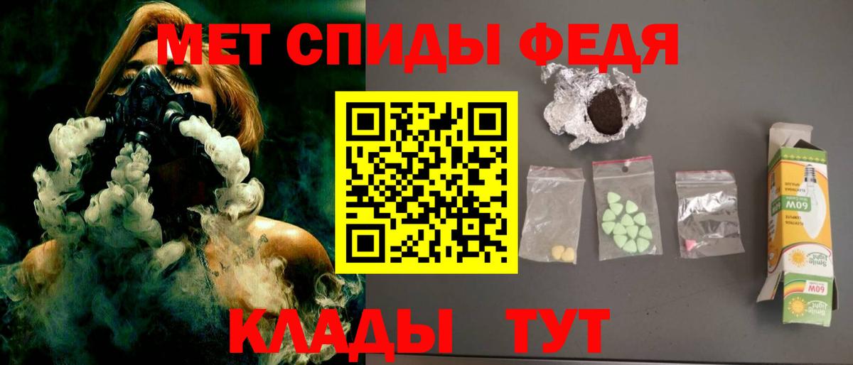 АМФ 98% Малоярославец