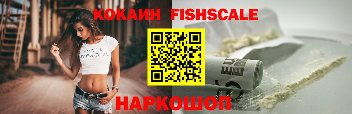 Кокаин VHQ Малоярославец