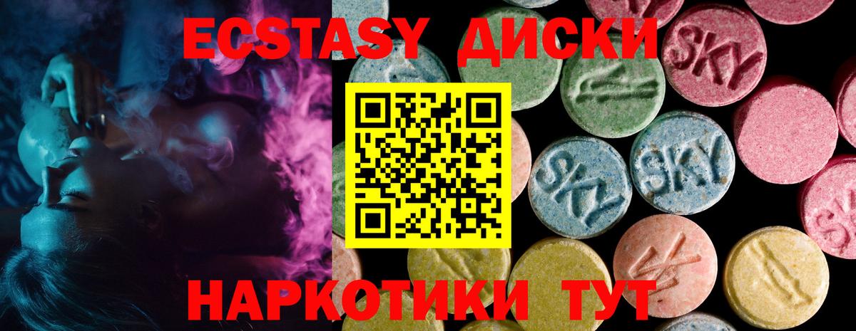 APVP СК   ГАШИШ  Вход с VPN  МЕФ кристаллы  Малоярославец  Бошки Шишки 