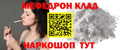 спиды Волжский