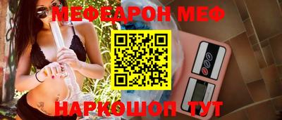 каннабис Волгодонск