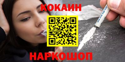 каннабис Волгодонск