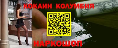 каннабис Волгодонск