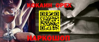 спиды Волжский