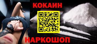 наркотики Волжск