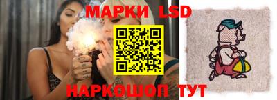 каннабис Волгодонск