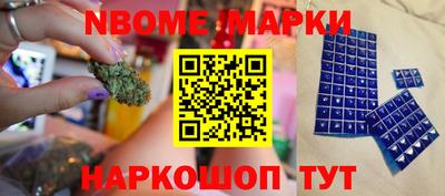 наркотики Волжск