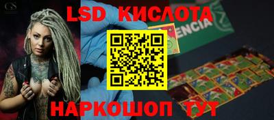 каннабис Волгодонск