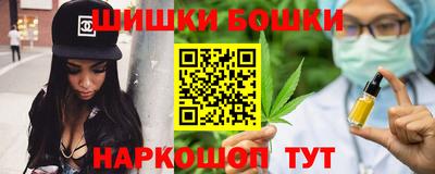 каннабис Волгодонск