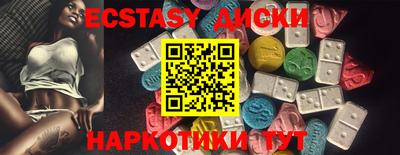 спиды Волжский
