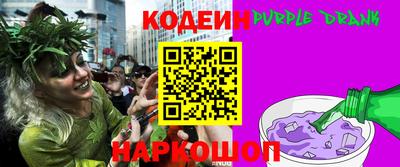 каннабис Волгодонск