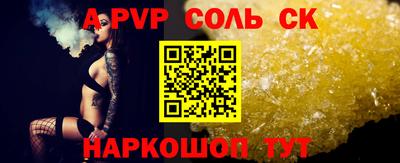 спиды Волжский