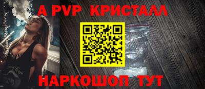 каннабис Волгодонск