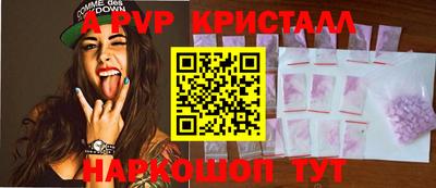спиды Волжский