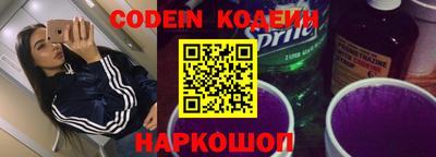 спиды Волжский