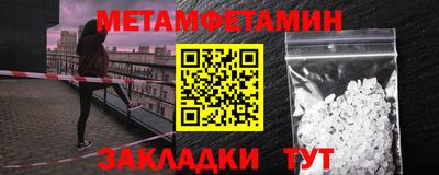 каннабис Волгодонск