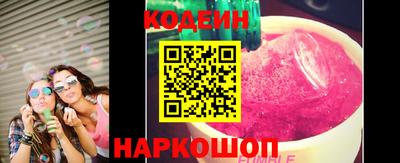 спиды Волжский