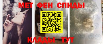 спиды Волжский