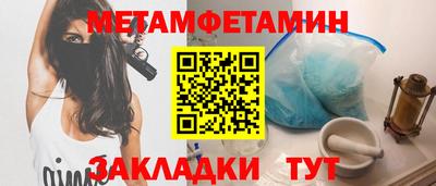 спиды Волжский