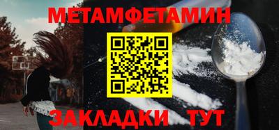 спиды Волжский