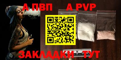 наркотики Волжск