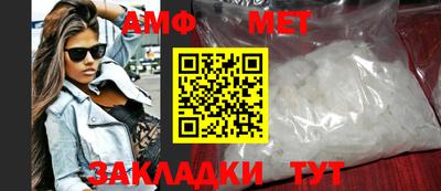 каннабис Волгодонск