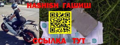 каннабис Волгодонск