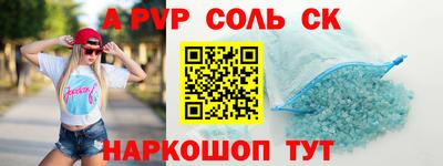 каннабис Волгодонск