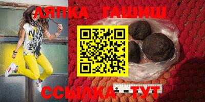 наркотики Волжск