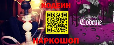 каннабис Волгодонск