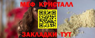 каннабис Волгодонск