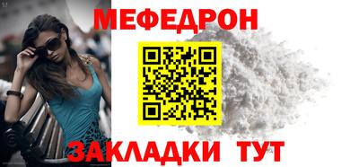 каннабис Волгодонск