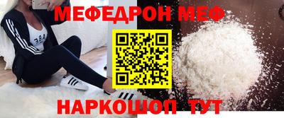 каннабис Волгодонск