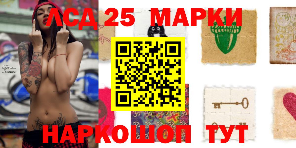Лсд 25 экстази ecstasy  Вход с VPN  Малоярославец  Лсд 25 экстази кислота 