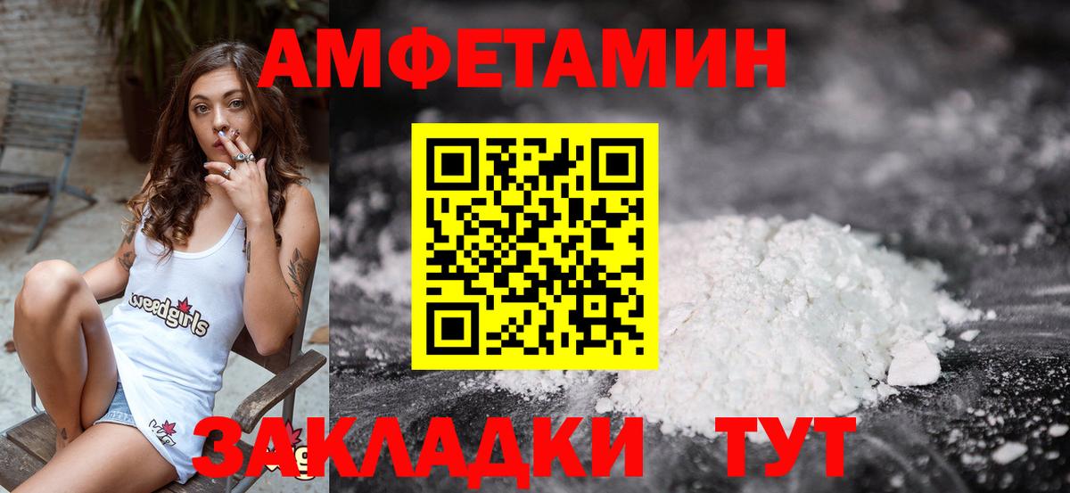 Метамфетамин кристалл Малоярославец