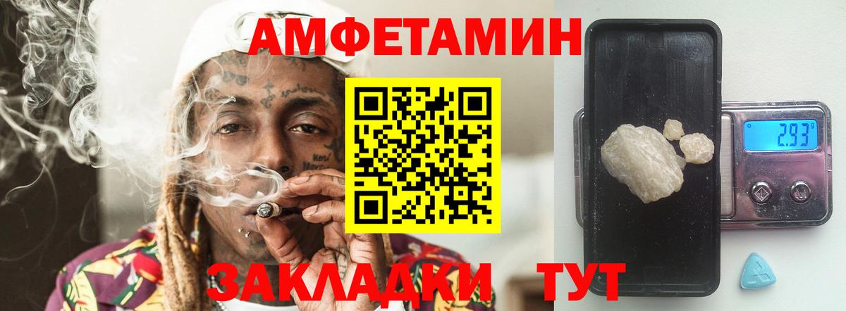 Малоярославец  Метамфетамин Methamphetamine  Вход с VPN 