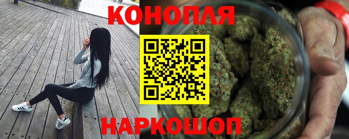 Бошки марихуана LSD WEED Малоярославец